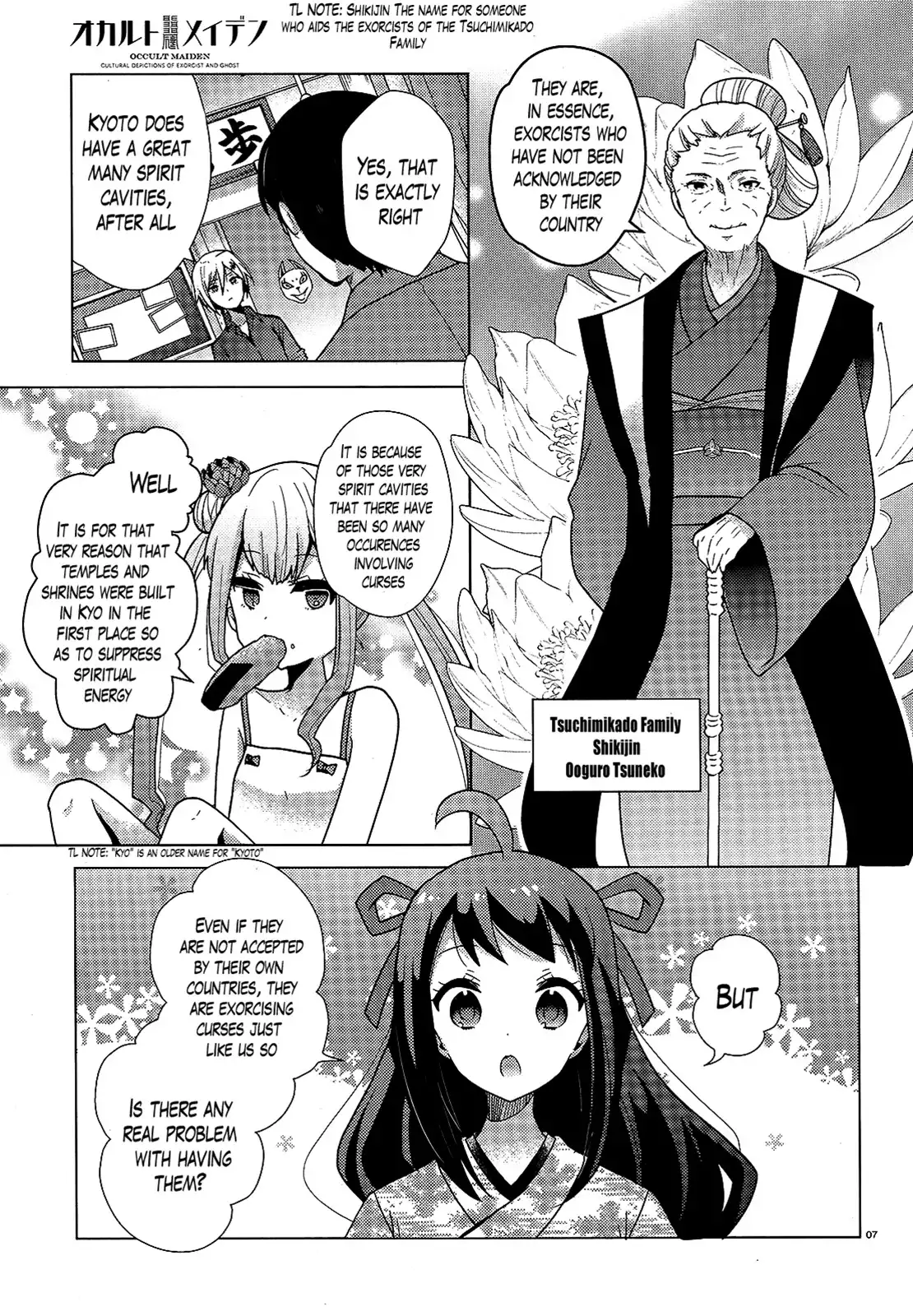 Occult Maiden - Hishou - Oni o Tsugu Shounen Chapter 2 7